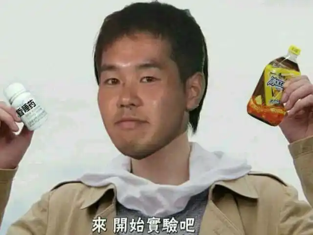 野兽先辈表情包先辈恶臭表情包