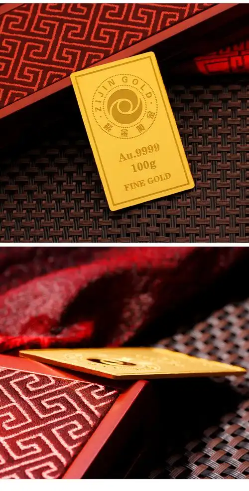 紫金黄金zijin投资金条au9999金砖100g薄片金砖投资收藏