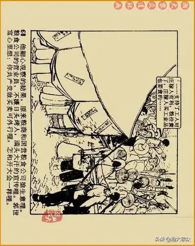 创业史人物形象关系图 创业史人物关系分析图