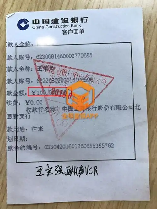 微博广告水太深郑恺李小璐被曝代言化妆品不试用