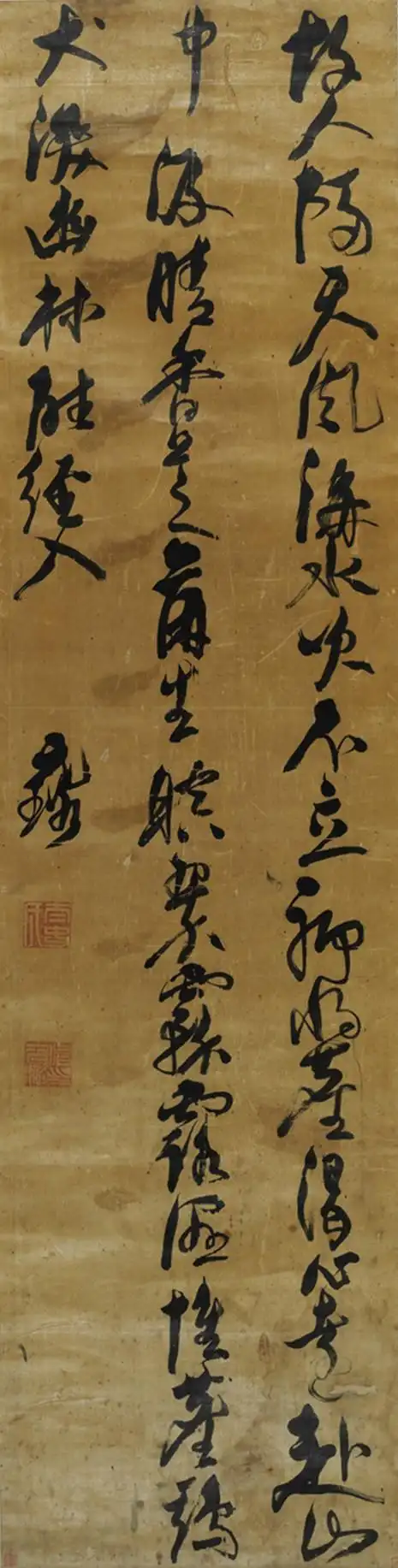 在明代末年书坛上,倪元璐与黄道周的书法共具奇倔特色.