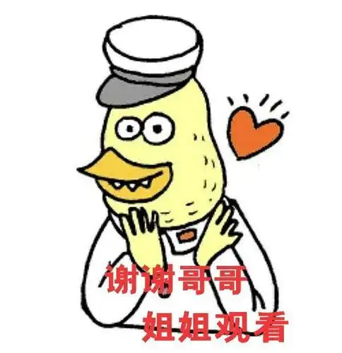 我是小蛋 写得不好还请多多包涵.