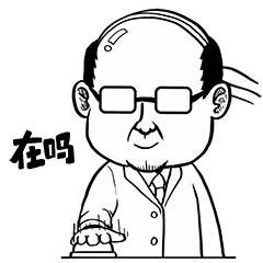 按一下铃铛找人,在吗?