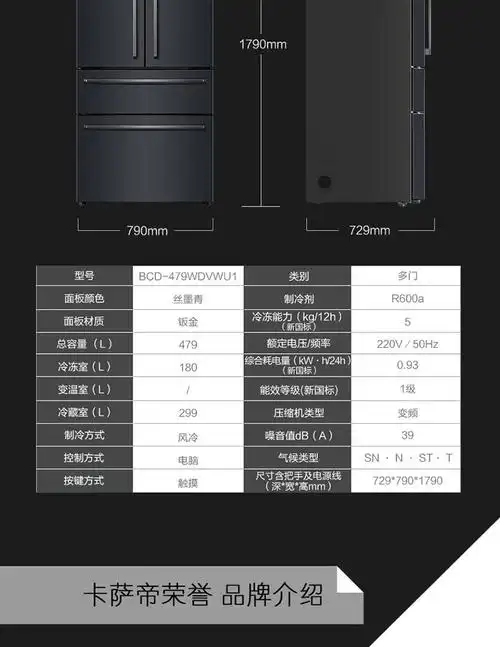 lg冰箱f521mc18 bcd-479wdvwu1 多门冰箱变频风冷无霜智控保鲜自由
