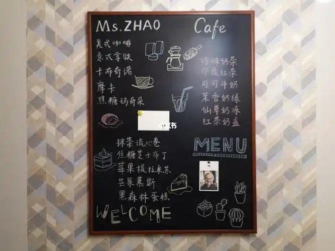 奶茶店黑板报创意手绘奶茶店黑板报手绘图片