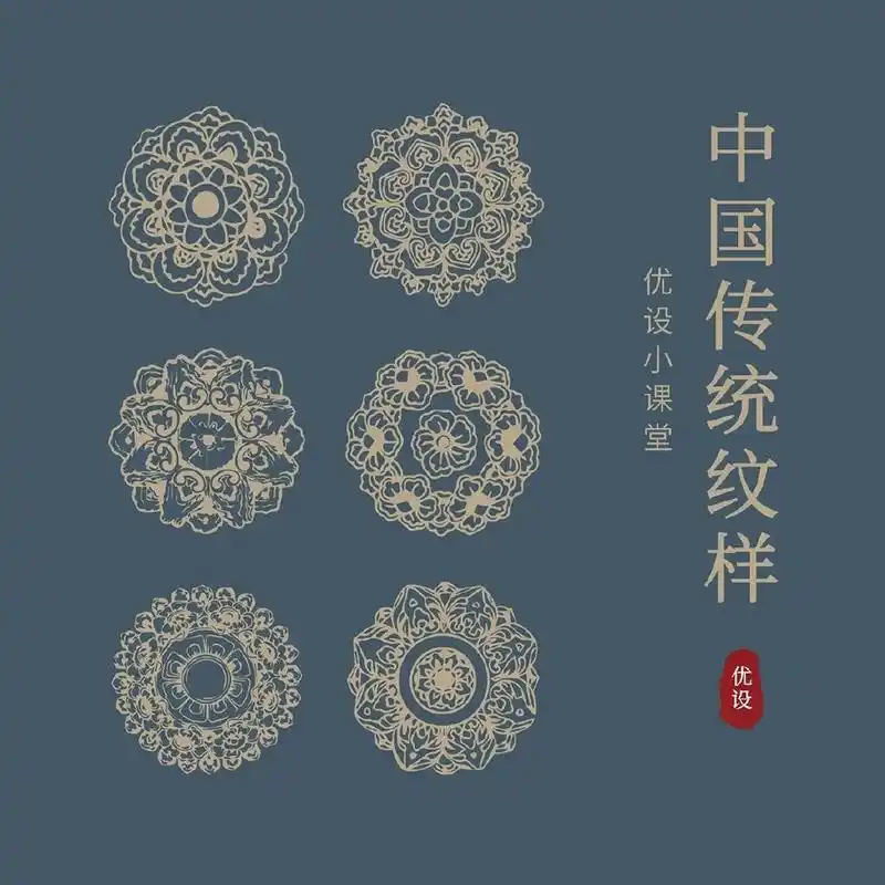 唐风的团花纹样用来做汉服一定很好看78 上次发了部分传统纹样的