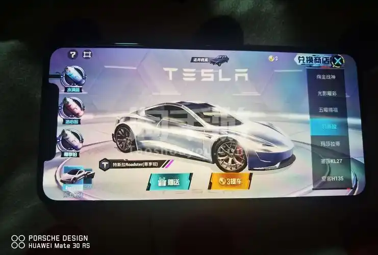 玛莎拉蒂车钥匙