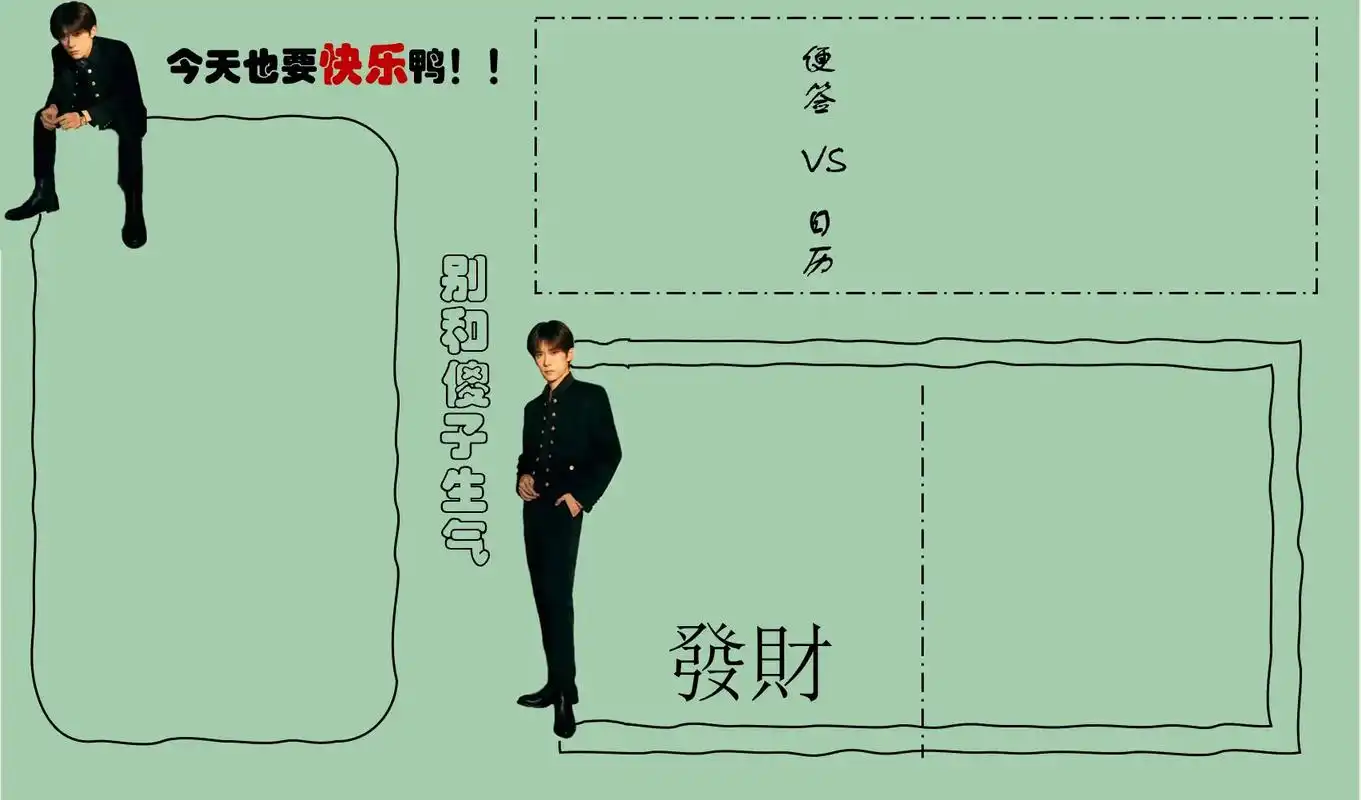 易烊千玺 喜欢的电脑壁纸000000 - 抖音