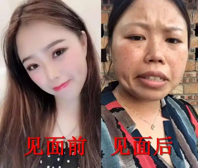 大学生网恋翻车现场,演绎大型变脸技术,网友:至少性别能对上 - 育儿
