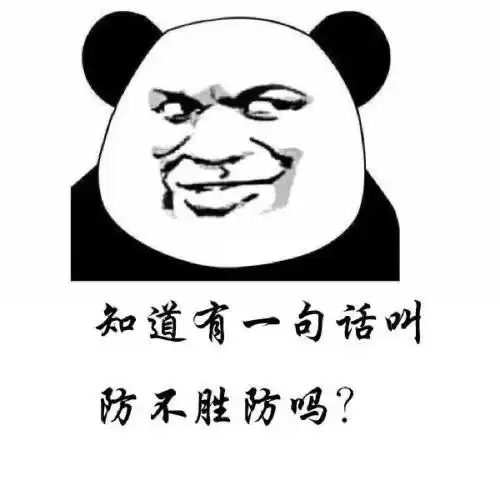 真是无语了,竟然遇到背后告黑状的小人了,真是让人开了眼,卑鄙无耻.