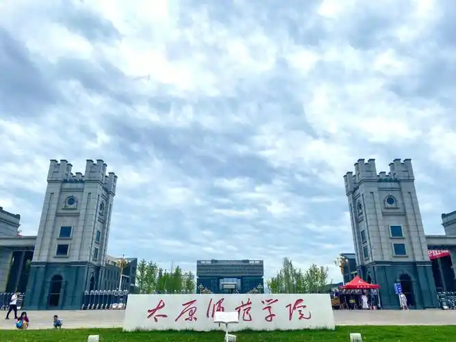 大学城