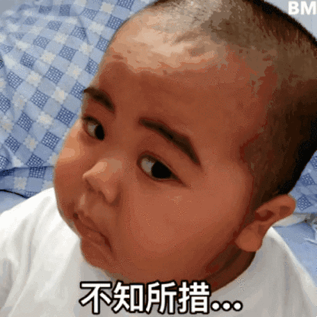 不知所措(印尼小胖 tatan) - 发表情 - fabiaoqing.com