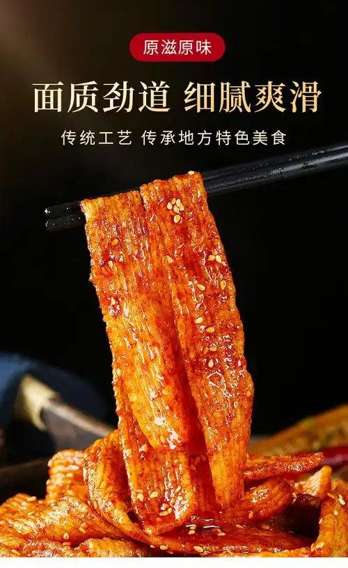fghgf 牛筋面辣条专用牛筋面干货速食商用正宗陕西纯手工牛津面凉皮