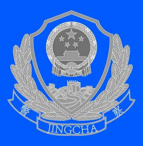 一,警徽及帽徽