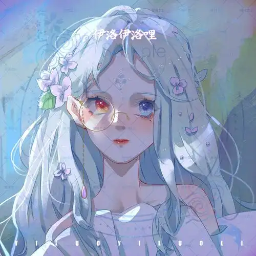 异瞳少女方图1080p