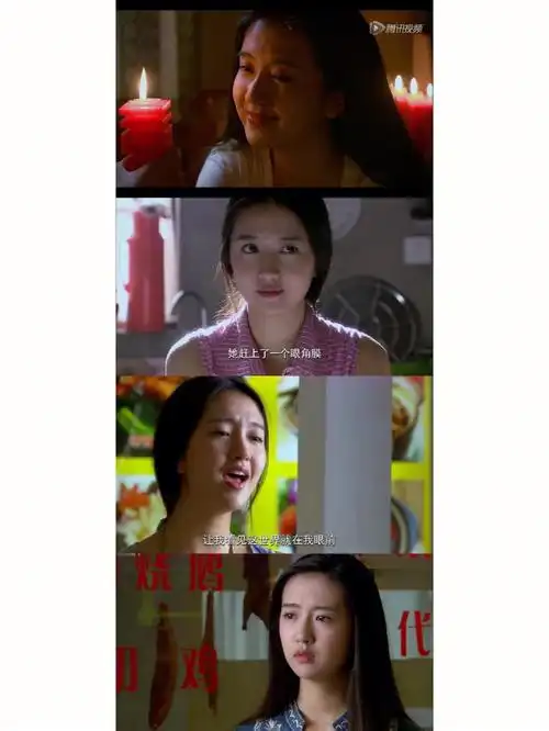 看完(你是我的眼)电视剧,结局太感人了看的我心情久久不能平静,尤其是