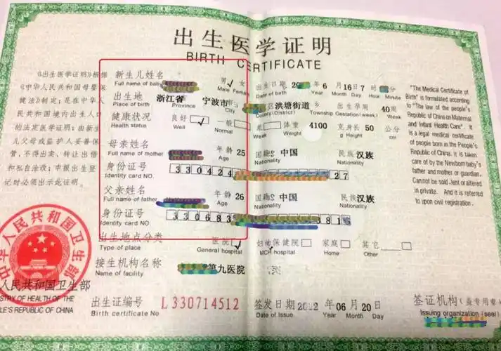 2019年嵊州城区初中小学家长赶紧看新生报名须知来了