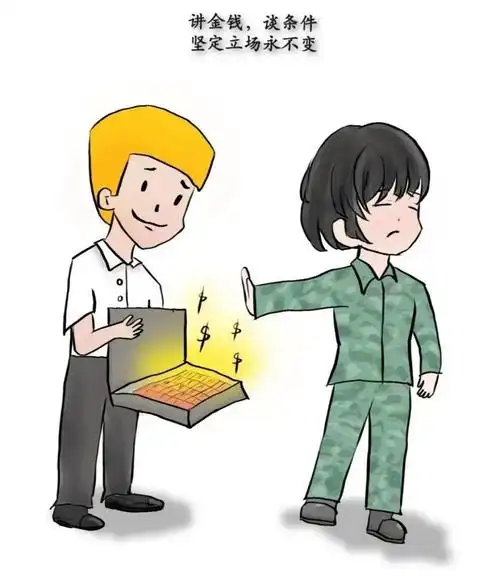 倾向性问题纠治"普法专栏"之十三:保密工作无小事,勾连卖密必严惩