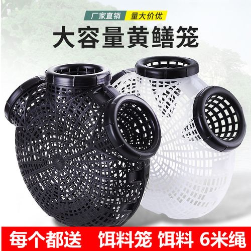 黄鳝笼专用鳝鱼笼子塑料捕鳝神器泥鳅笼鱼虾笼自制倒须抓鱼鳝鱼篓