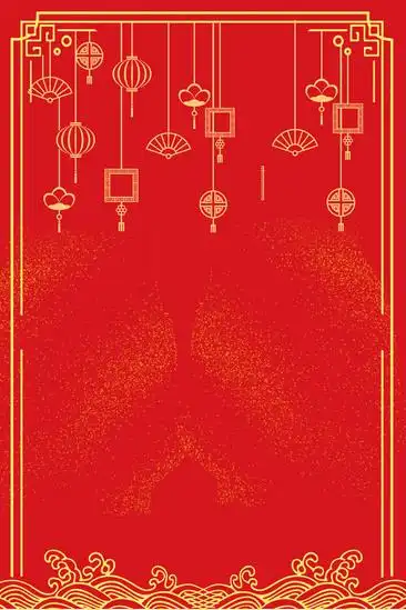 红色底纹背景
