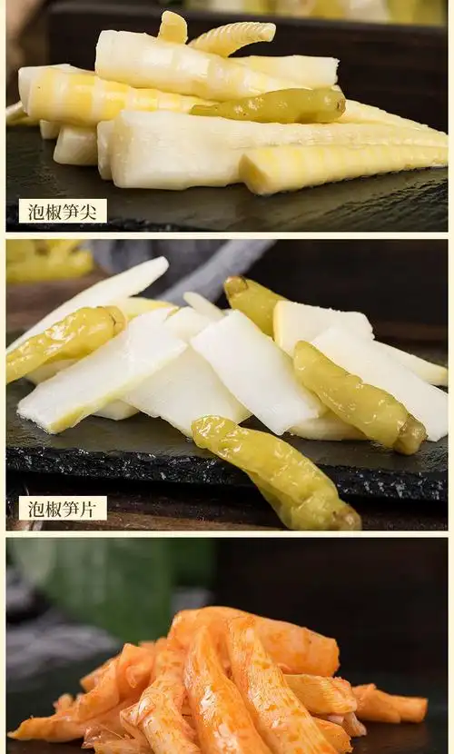 馋嘴妹泡椒笋尖竹笋小包装脆笋笋片红油香辣笋干酸笋网红休闲零食红油