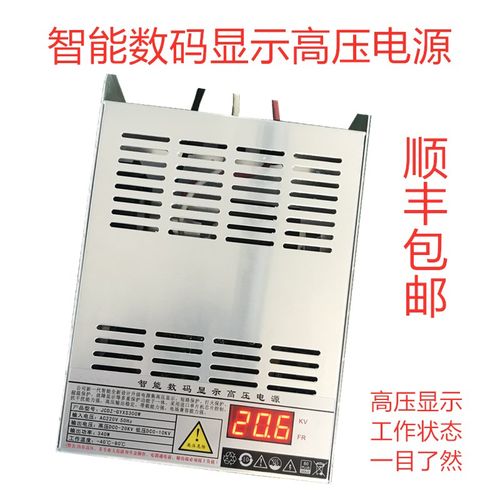 环炎油烟净化器电源烧烤车高压电源200wf300w500w无烟净化器电源
