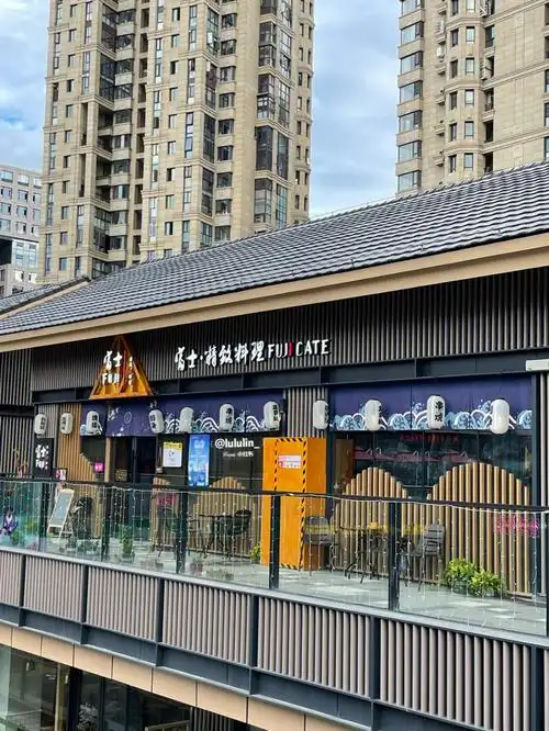 乐清日料探店位于江南里三楼的富士料理