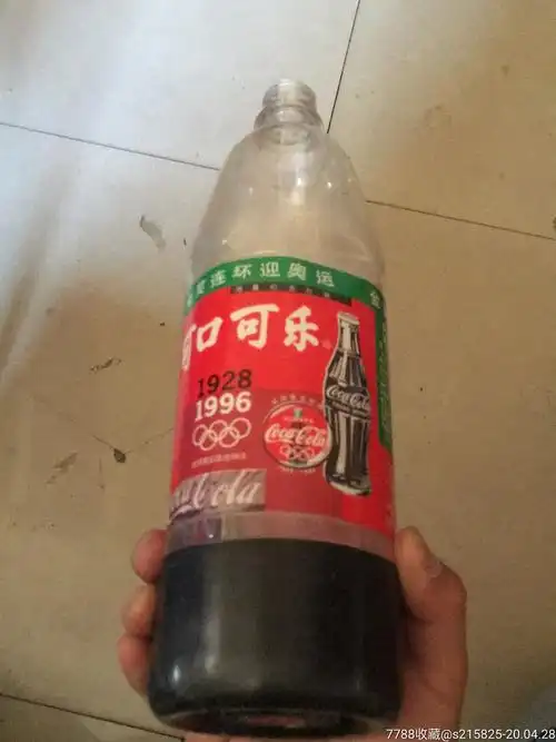 早期可口可乐瓶