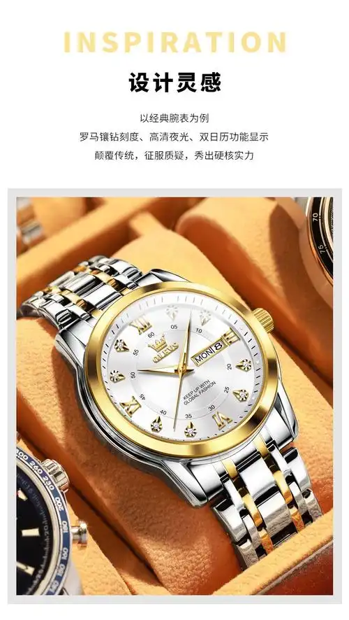【送礼推荐】瑞士欧利时(olevs)认证品牌手表男石英表双日历男表防水