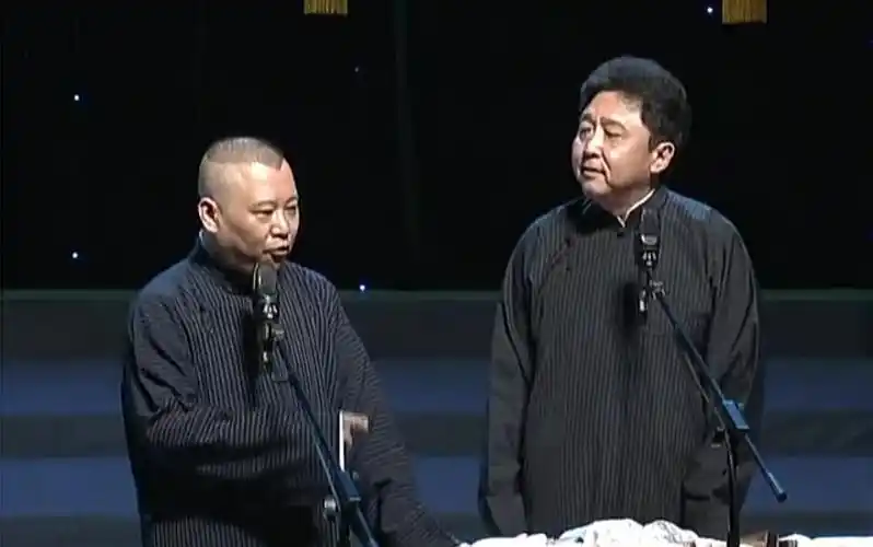 爆笑相声:《于谦父亲遗言》郭德纲 于谦