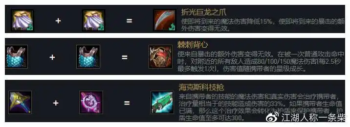 没有佛耶戈就用卡兹克代替!