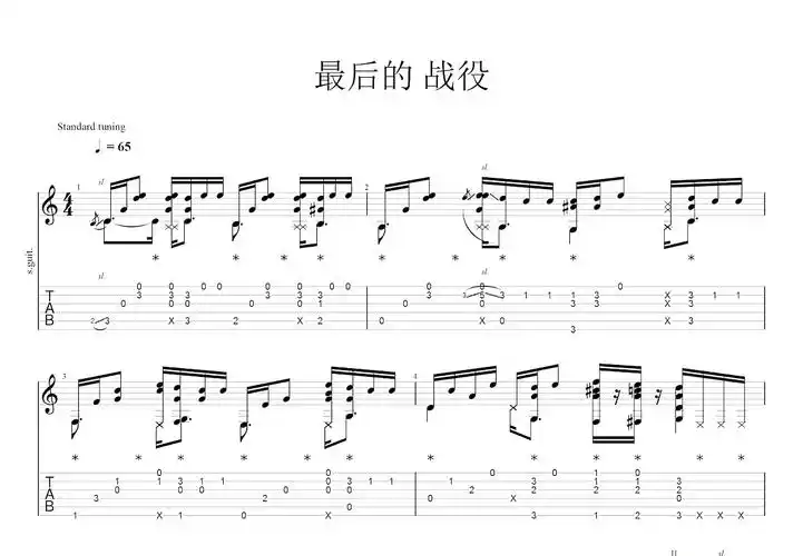 最后的战役吉他谱_周杰伦c调指弹_请不.up - 吉他世界