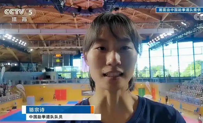 本月初,世界跆拳道大奖赛罗马站比赛,在女子57公斤以下级决赛中,23岁