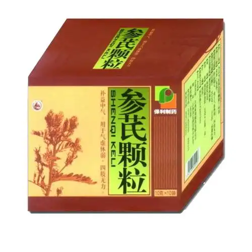 参芪颗粒(美山牌)