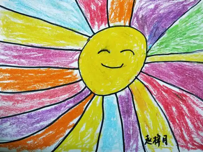 美术课作品—多彩太阳