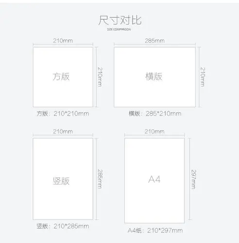 软皮胶装相册书/尺寸/纸张/p数/数量/相册书印刷价格 - 创意网