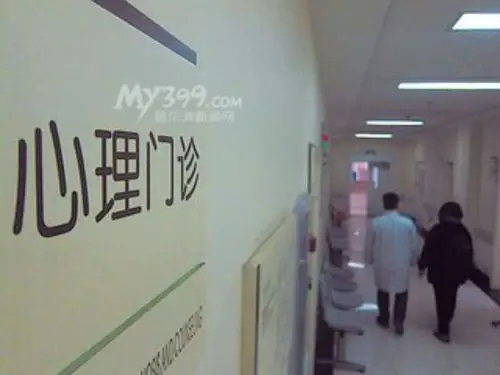 自己或者身边的认有可能患有抑郁症时,应当及时到正规的精神专科