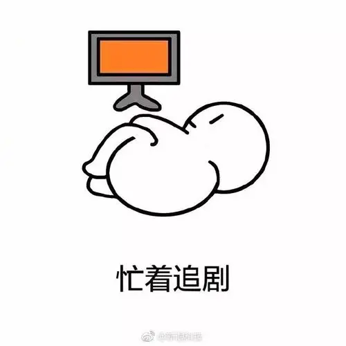 二倍速追剧了解一下