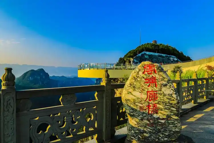 《云端廊桥》 摄于重庆云阳龙缸风景区