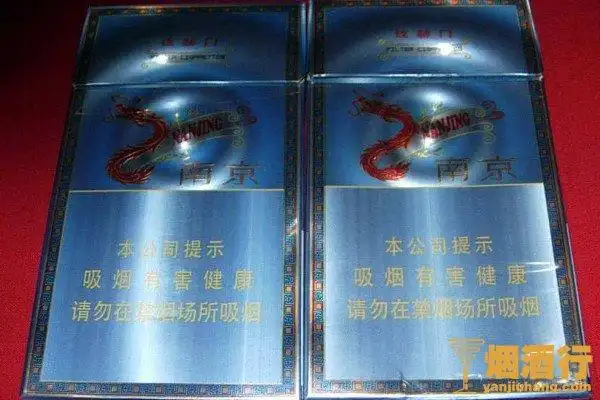 1,南京(金陵十二钗)参考价:28元/包南京(金陵十二钗)是一款细支香烟