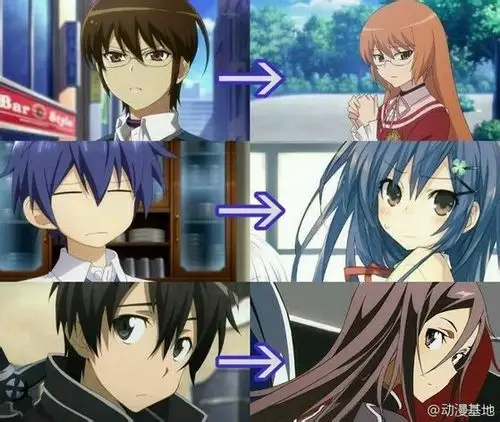 把前面四张图片的人也说出来,再问下这些都是男主变女的吗?