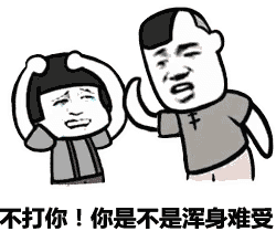 249_207gif 动态图 动图