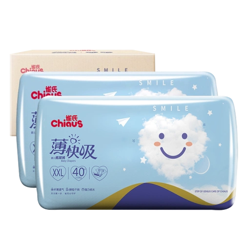 雀氏chiaus纸尿裤薄快吸超薄透气尿不湿男女通用尿裤贴心尿显下单正常