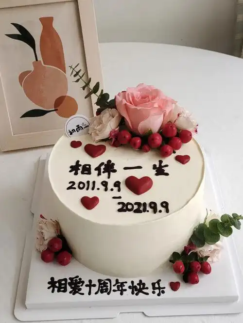 结婚纪念日蛋糕鲜花蛋糕情侣蛋糕