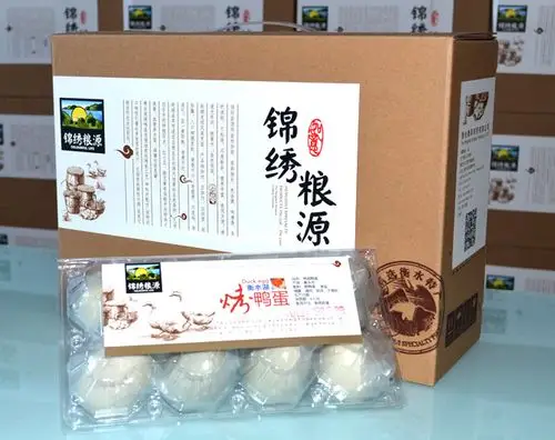 长沙精品包装盒,长沙礼品盒,长沙精装包装