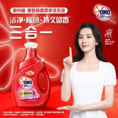 限移动端京东百亿补贴omo奥妙全面清洁衣物小能手omo奥妙洗衣液950g