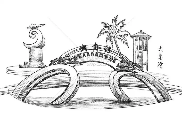 国内旅游景点速写广州大角湾