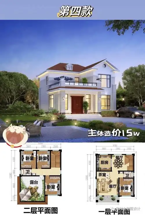 推荐理由:时尚漂亮,宜居宜娱.时间:1月设计,5.5月白坯,5月硬装.