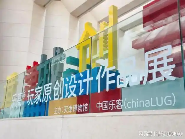 探展天津博物馆&中国乐客"乐造津城 创景藏珍"原创设计作品展