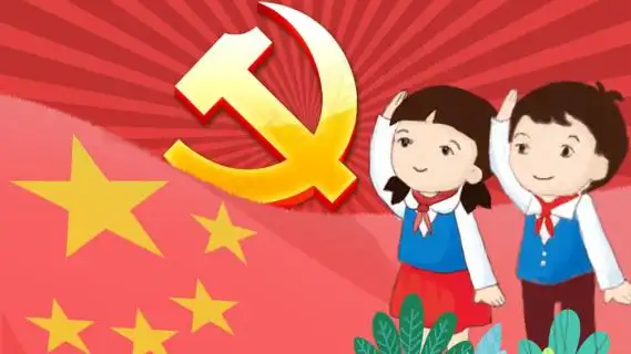 听党话文化墙图片cdr矢量模版下载